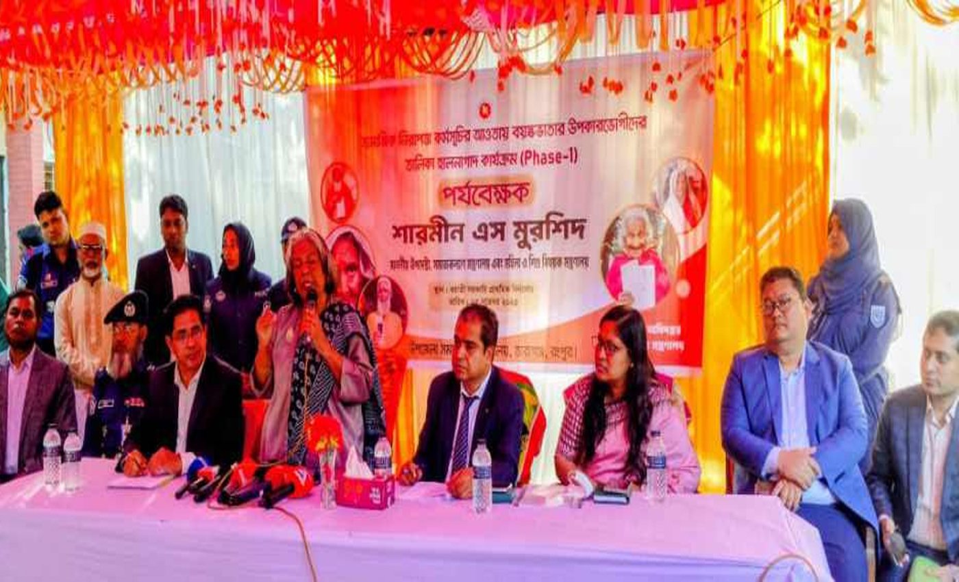 তারাগঞ্জে বয়স্কভাতা হালনাগাদ কার্যক্রম পরিদর্শনে উপদেষ্টা শারমীন এস মুরশিদ।