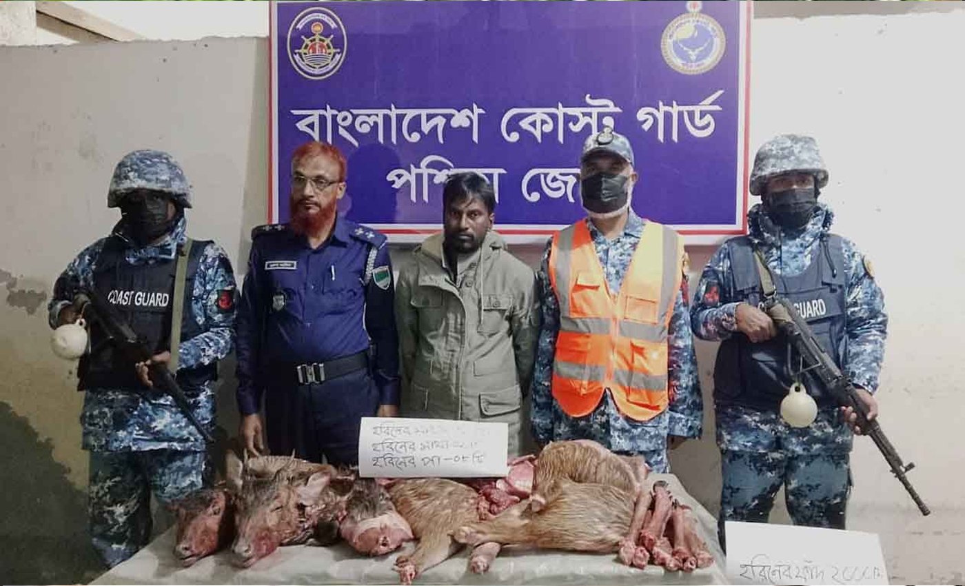 মোংলায় ৩২ কেজি হরিণের মাংস, মাথা, পা ও ফাঁদসহ ১ শিকারি আটক