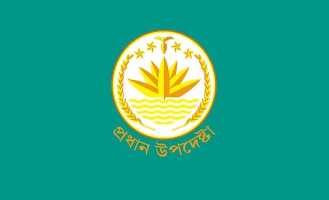 বেগম খালেদা জিয়াকে অতি গুরুত্বপূর্ণ ব্যক্তি (VVIP) ঘোষণা, স্বাস্থ্যের জন্য বিদেশ যাত্রারও অনুমতি