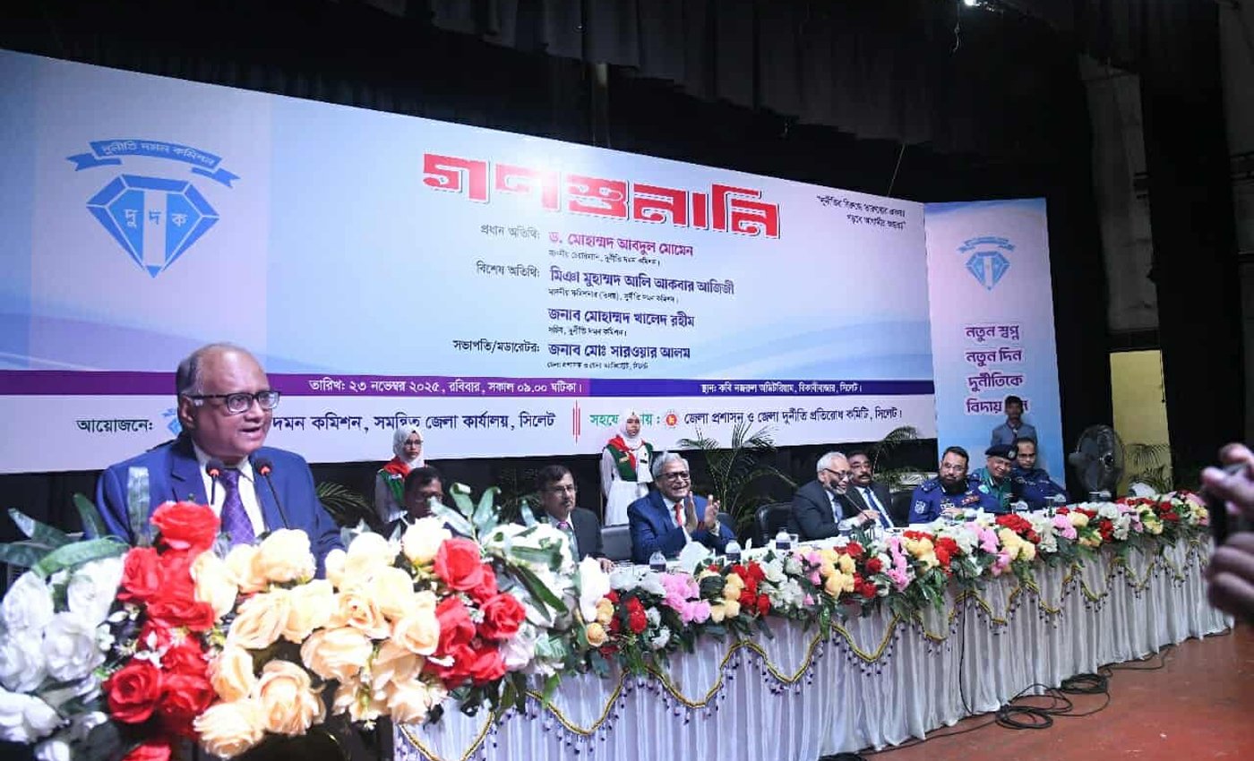 গণমাধ্যমকর্মীরা দুর্নীতির বিরুদ্ধে মূল হুইসেল ব্লোয়ার—দুদক চেয়ারম্যান