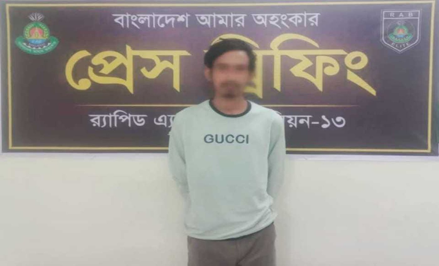 তারাগঞ্জে ১৯ মাসের শিশু ধর্ষণ মামলার প্রধান আসামি রিজু গ্রেফতার