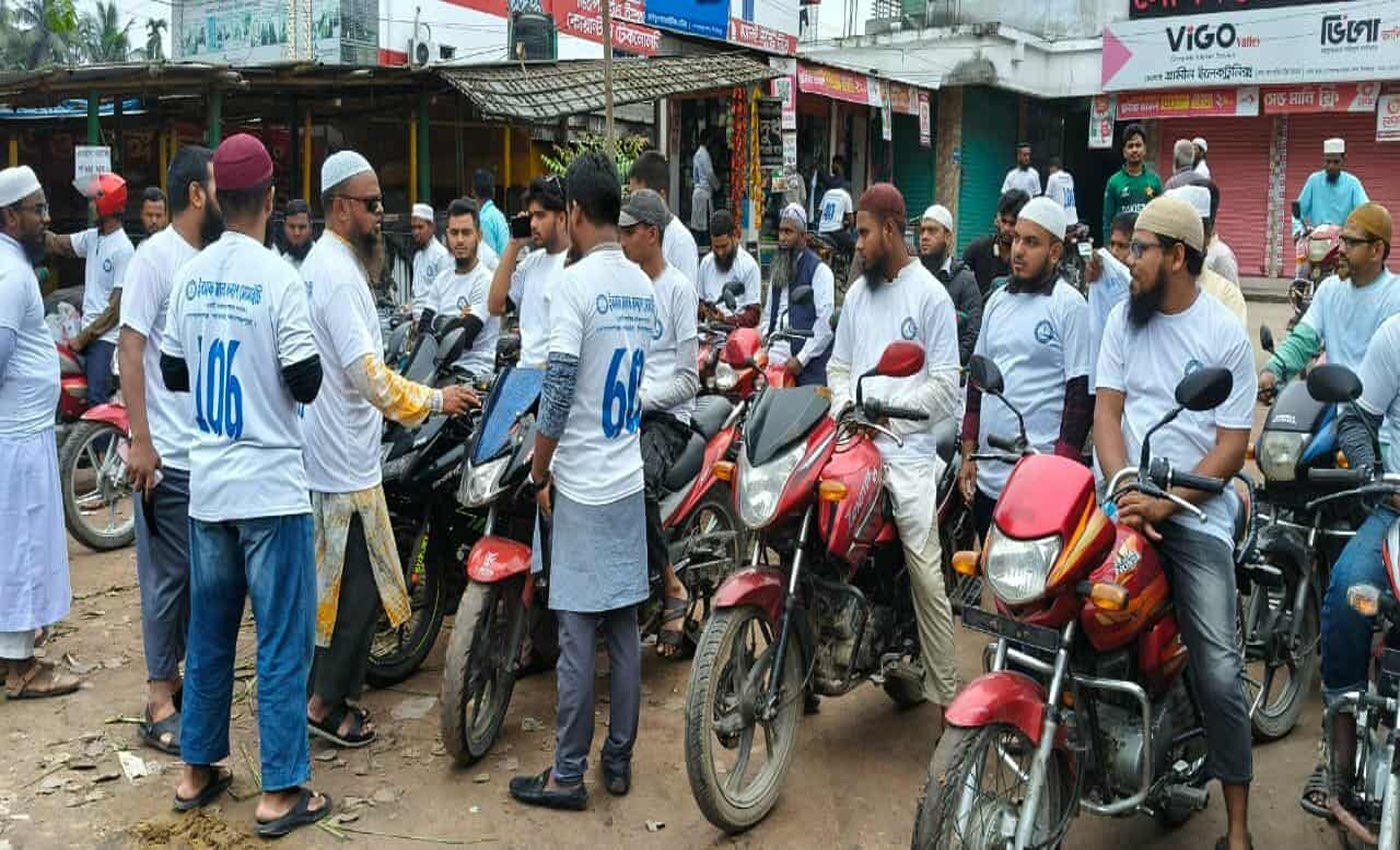মাদকের বিরুদ্ধে সচেতন হই — বাঁচায় প্রজন্ম, বাঁচায় জীবন