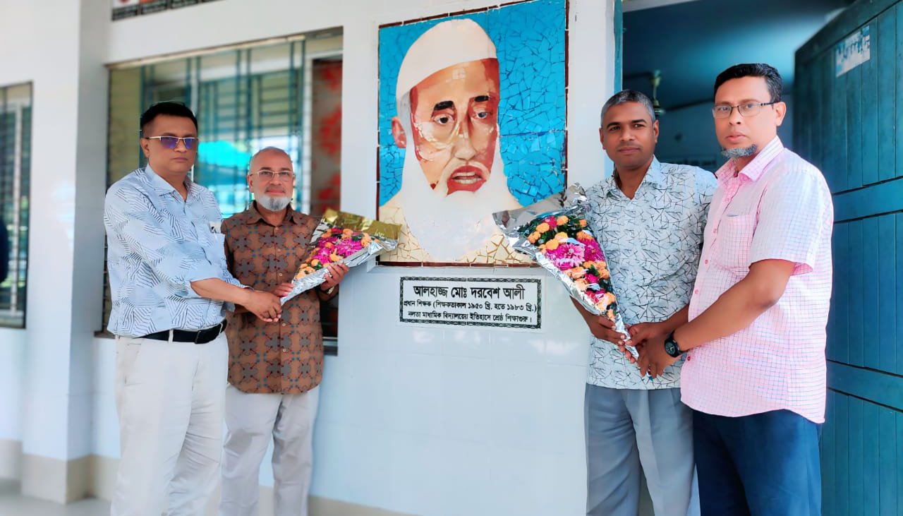 নলতা মাধ্যমিক বিদ্যালয়ের অ্যাডহক ম্যানেজিং কমিটির সভাপতি হলেন ডাঃ এ.এইচ.এম মনিরুজ্জামান