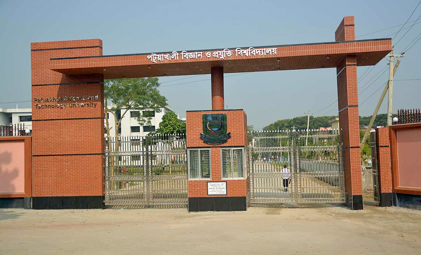 পটুয়াখালী বিজ্ঞান ও প্রযুক্তি বিশ্ববিদ্যালয়ে শিক্ষার্থী অভিভাবক কর্তৃক হয়রানির অভিযোগ