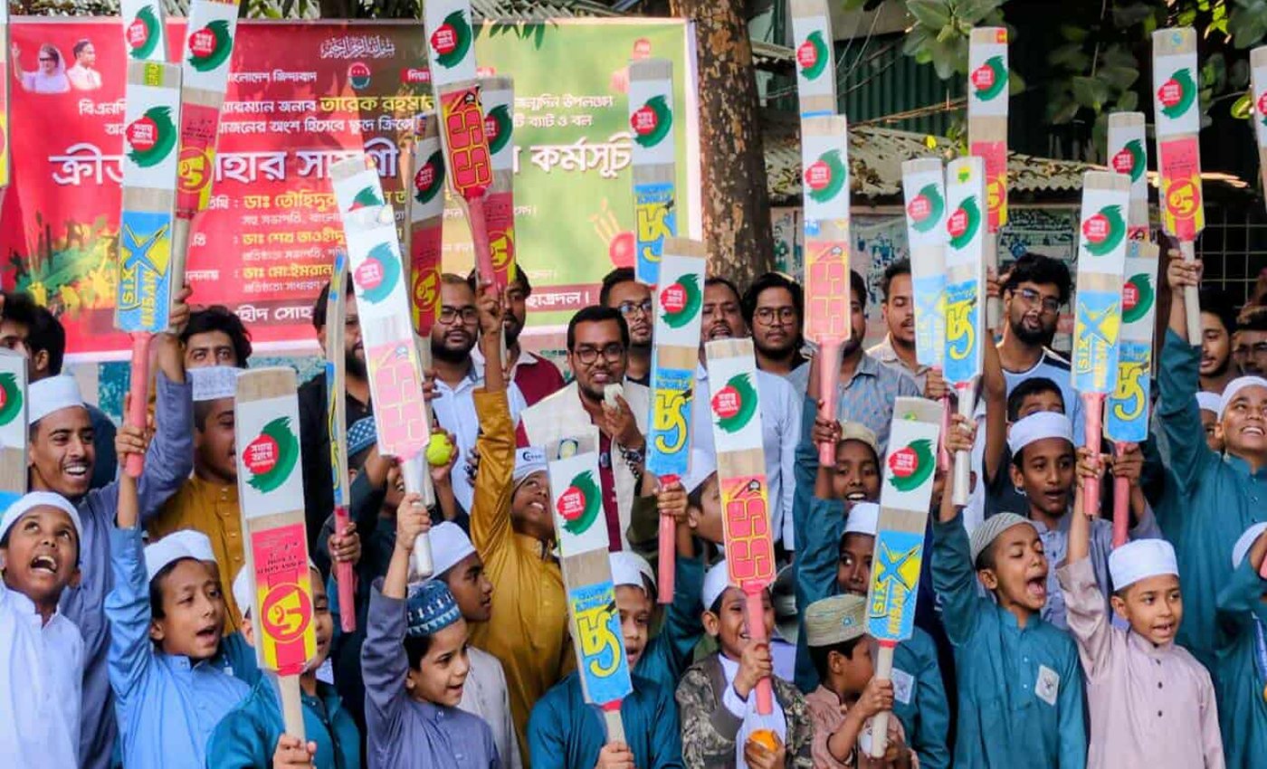 তারেক রহমানের জন্মদিন উপলক্ষে ক্ষুদে ক্রিকেটারদের মাঝে ব্যাট-বল বিতরণ