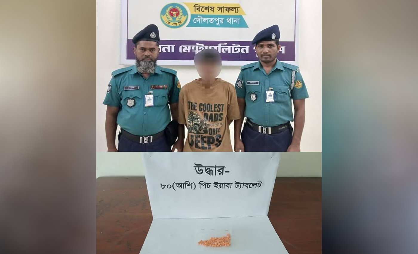 খুলনায় ৮০ পিস ইয়াবাসহ একজন মাদক কারবারি গ্রেপ্তার