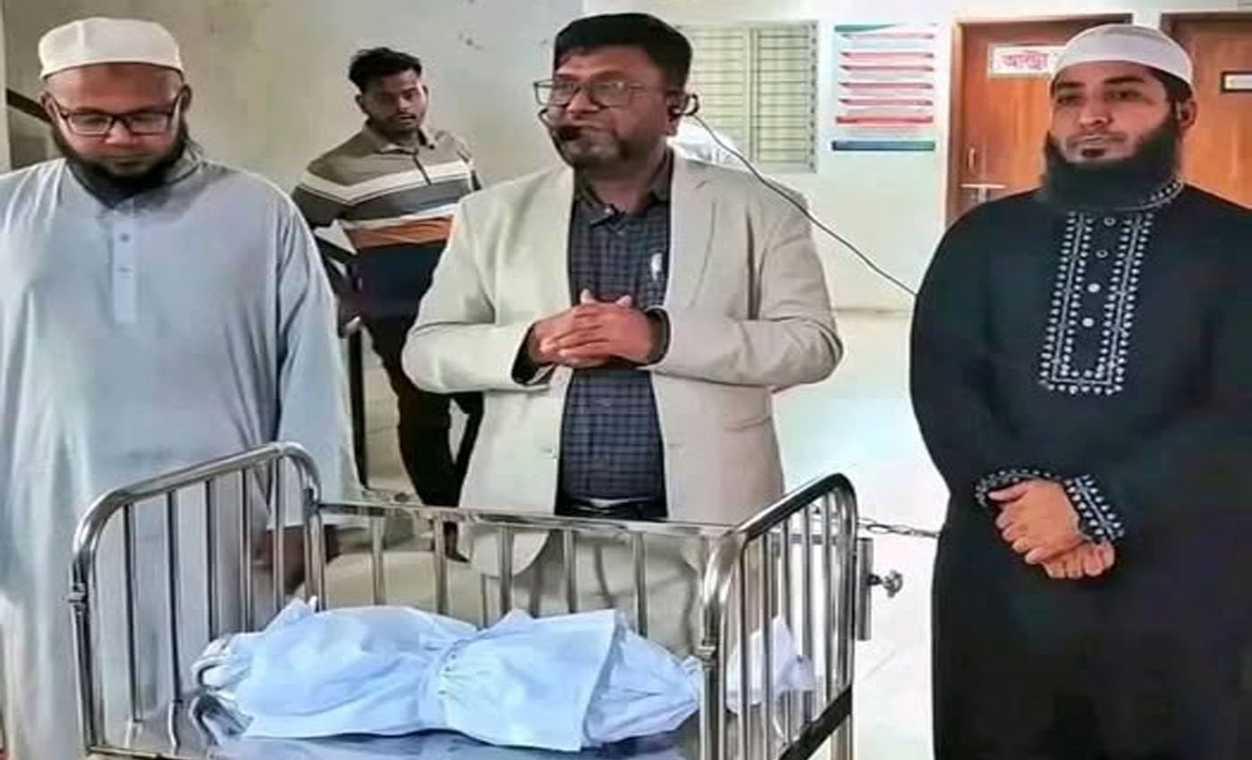 দিনাজপুরে বাবা-মা ফেলে যাওয়া নবজাতকের শেষ বিদায়