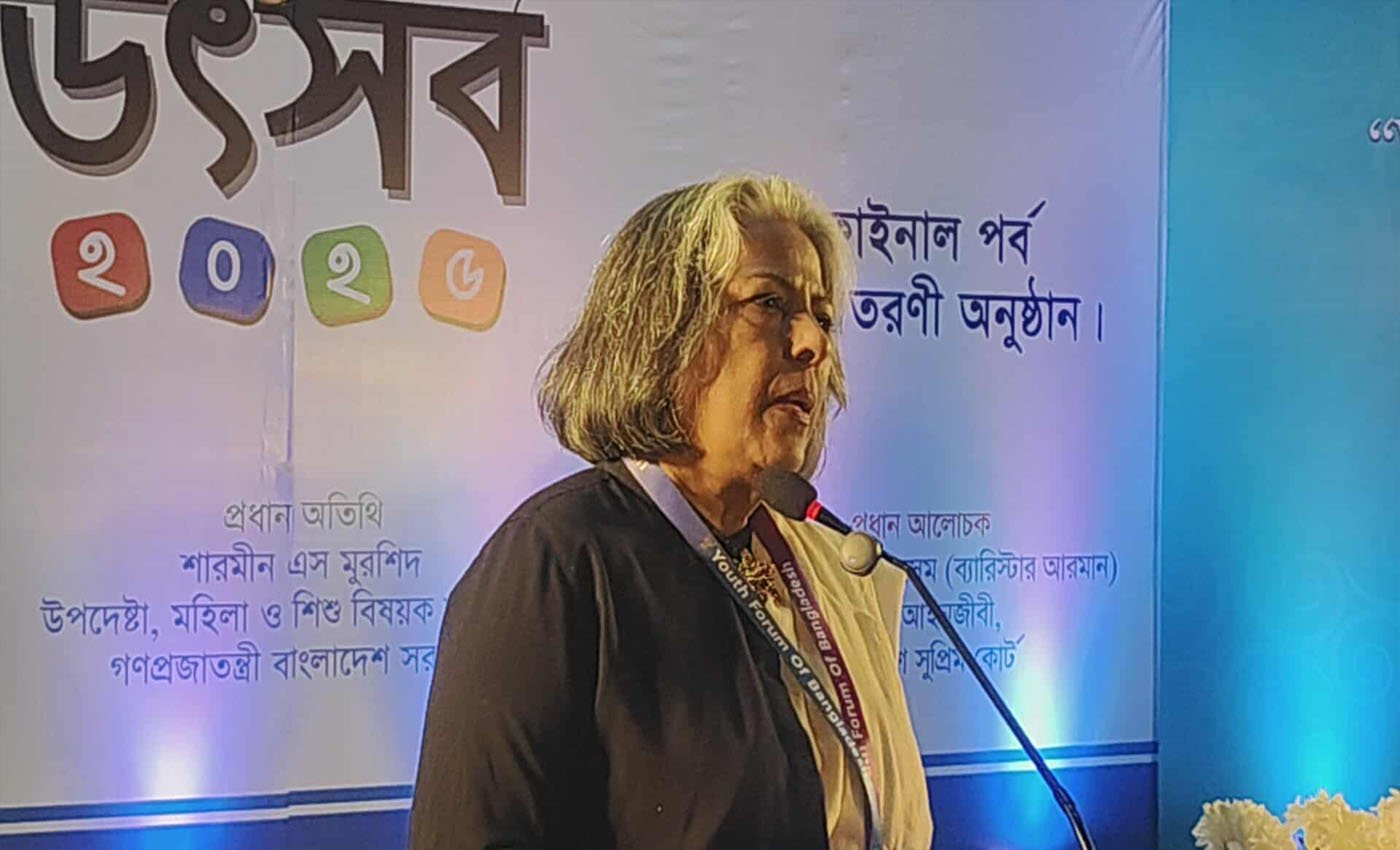 শারমীন এস মুরশিদ: তরুণদের শক্তি দিয়ে তৈরি হবে নিরাপদ ও সমৃদ্ধ বাংলাদেশ