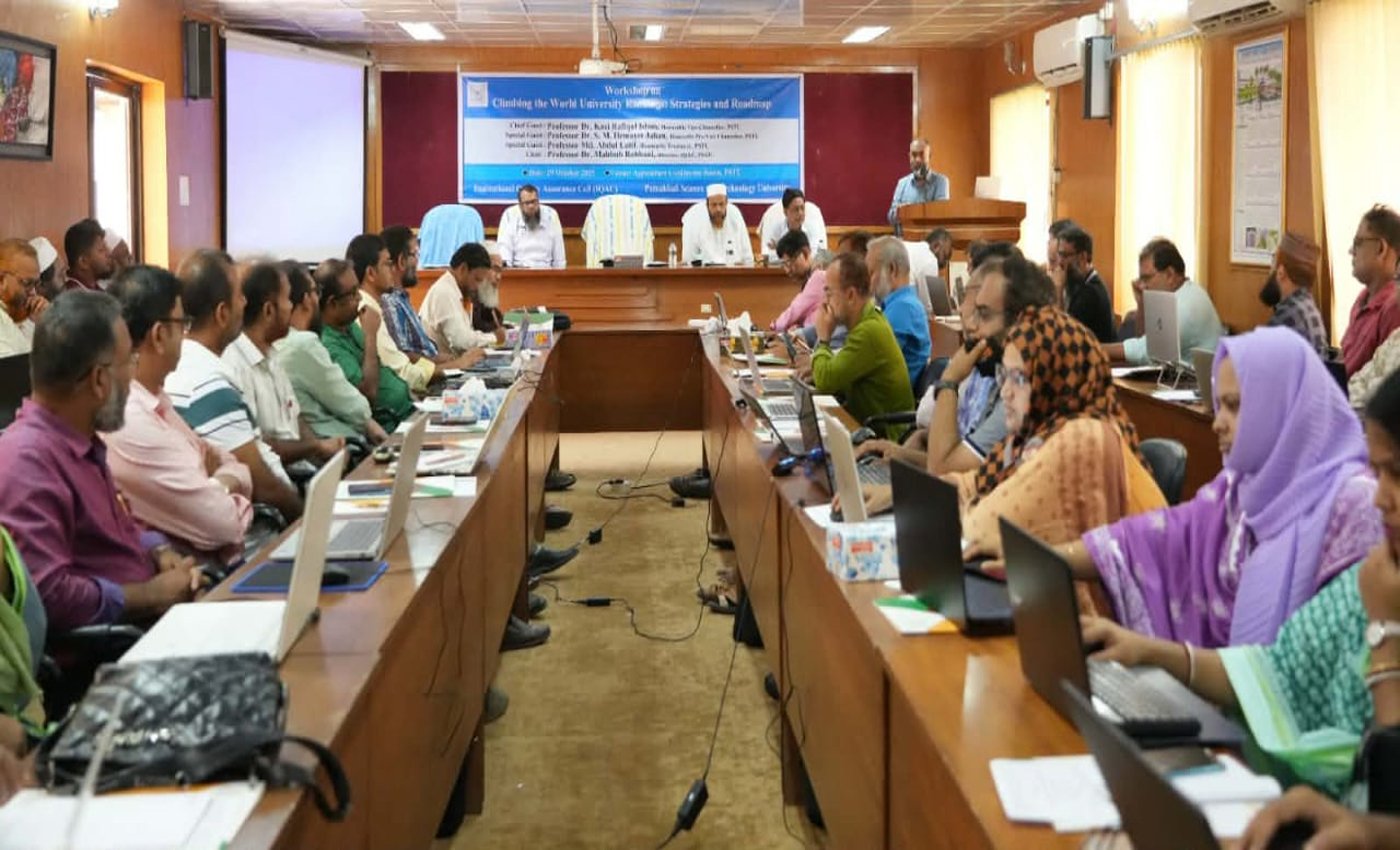 আন্তর্জাতিক মান অর্জনে গবেষণার বিকল্প নেই — পবিপ্রবি উপাচার্য ড. রফিকুল ইসলাম