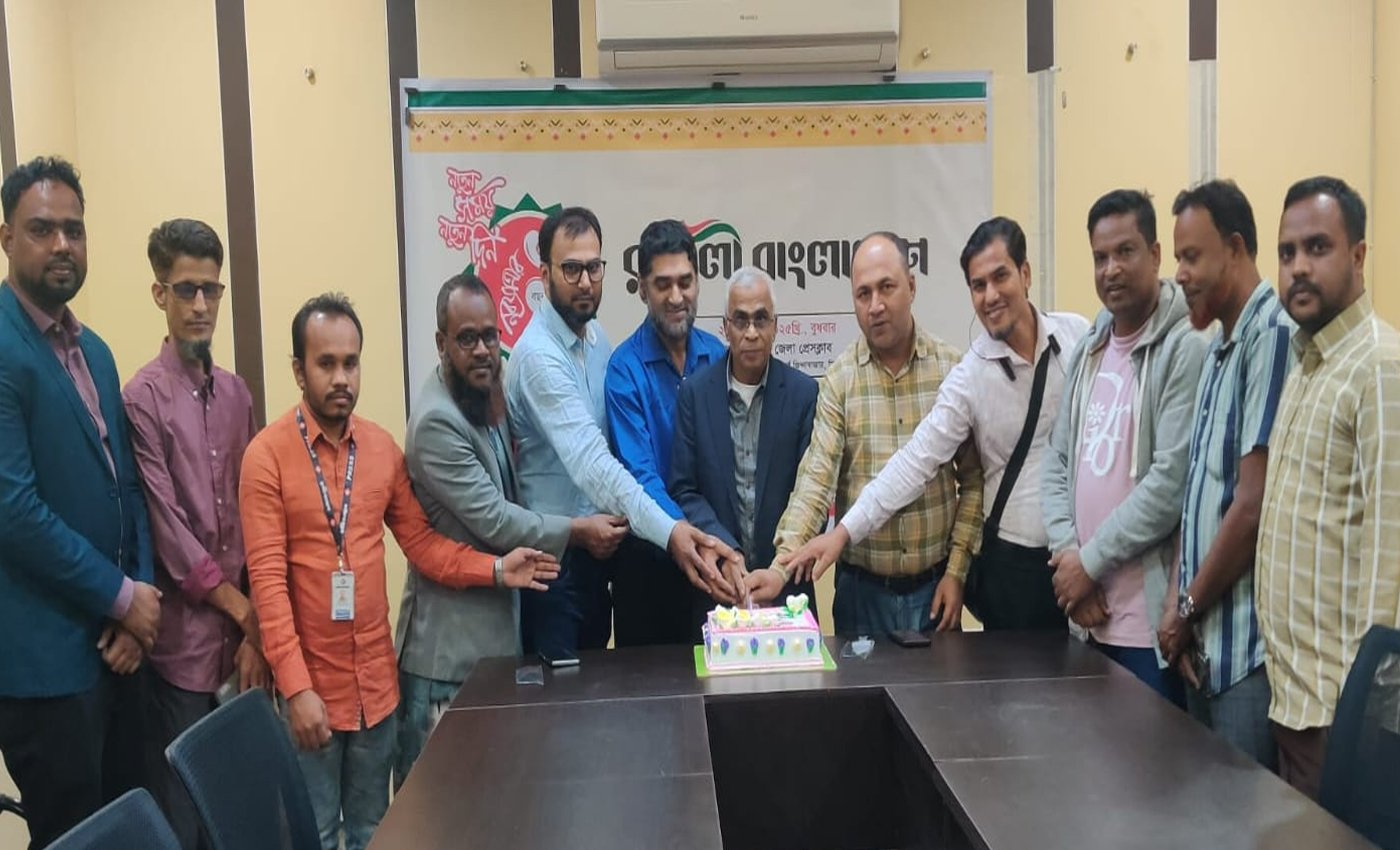 সিলেটে দৈনিক রূপালী বাংলাদেশের প্রথম বর্ষপূর্তি উদযাপন