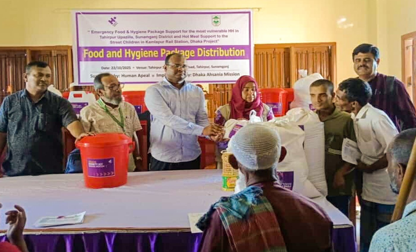 তাহিরপুরে ঢাকা আহ্ছানিয়া মিশন এর জরুরী সহায়তা প্রদান