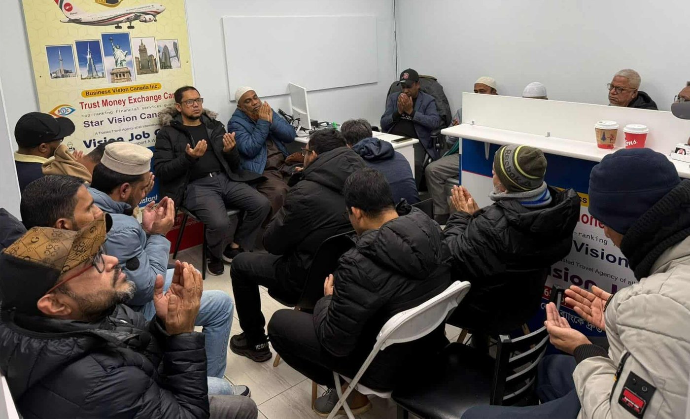 ছাতকের বিশিষ্ট সালিশ ব্যাক্তিত্ব মরহুম মনোহর আলী স্মরণে কানাডায় সভা ও দোয়া মাহফিল