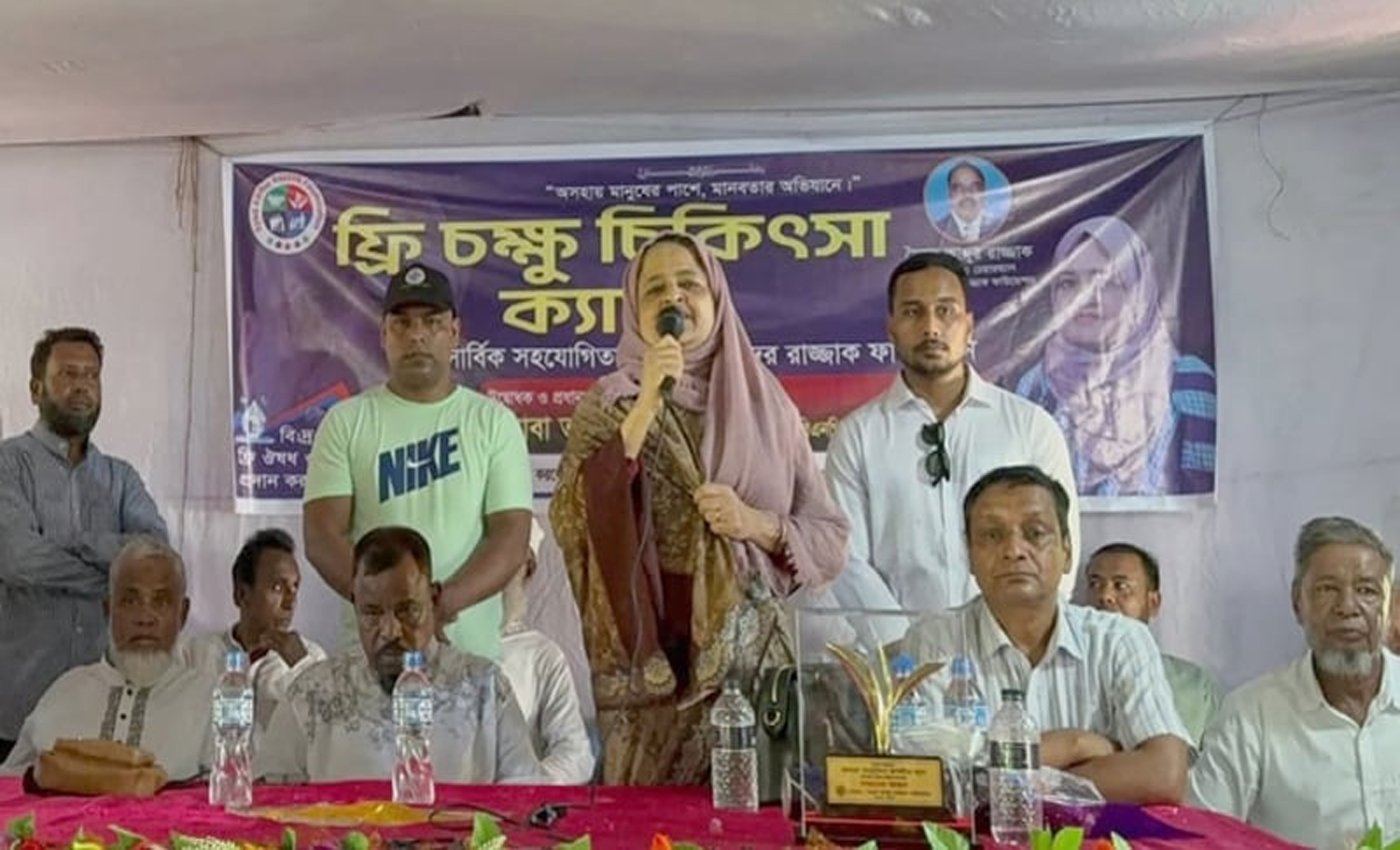 রাজ্জাক আলী ফাউন্ডেশনের ফ্রি মেডিকেল ক্যাম্পে ৫ শতাধিক রোগীর সেবা