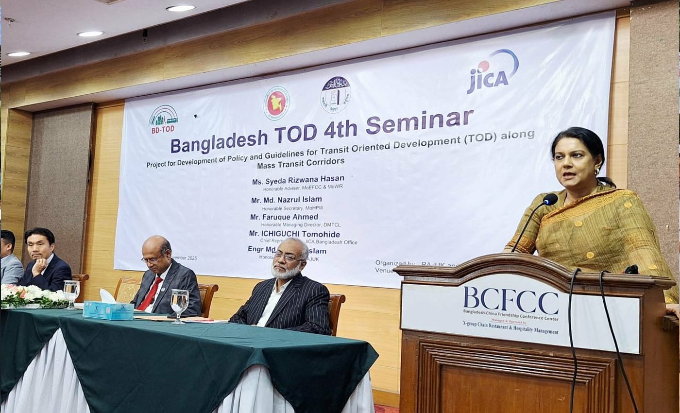 ঢাকাকে বাসযোগ্য করতে আধুনিক নগর পরিকল্পনার আহ্বান পরিবেশ উপদেষ্টা রিজওয়ানা হাসানের