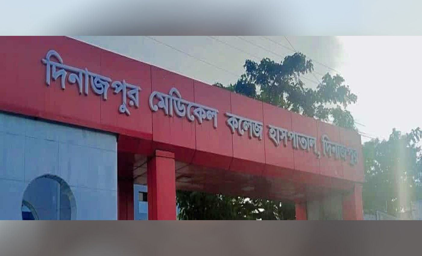 দিনাজপুর মেডিকেল কলেজে চিকিৎসা নয়, চলছে স্বাস্থ্য-বাণিজ্য!