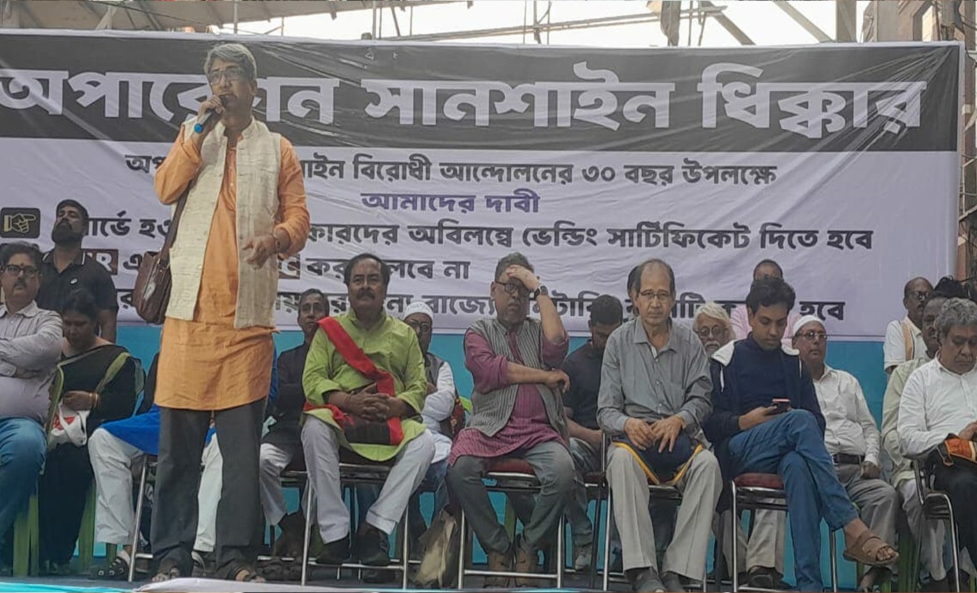 অপারেশন সানশাইনের ৩০ তম ধিক্কার দিবস পালিত হলো।