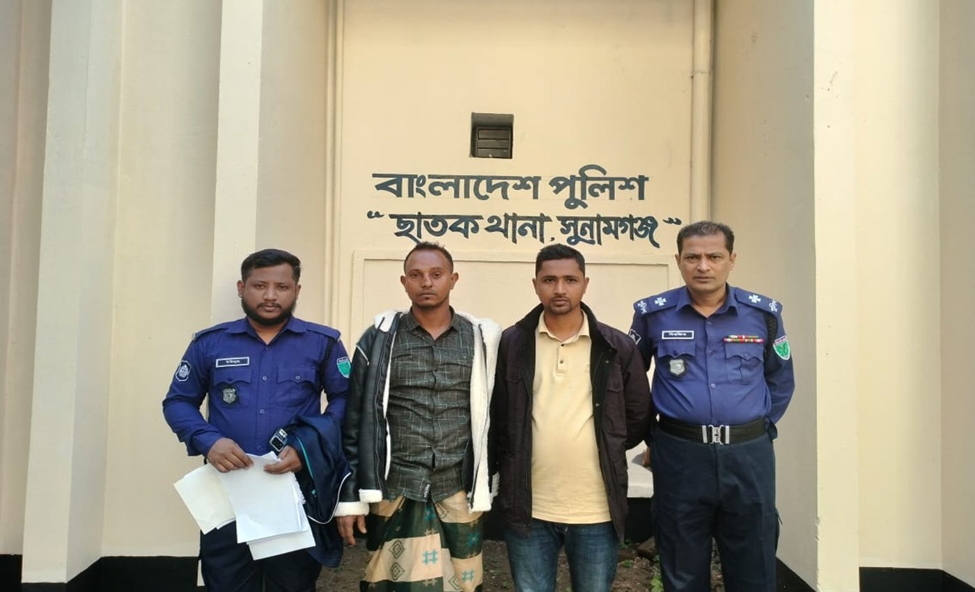 ছাতক থানা পুলিশের অভিযানে নিষিদ্ধ সংগঠন ছাত্রলীগ নেতা ও সাজাপ্রাপ্ত আসামী সহ ০২জন গ্রেফতার