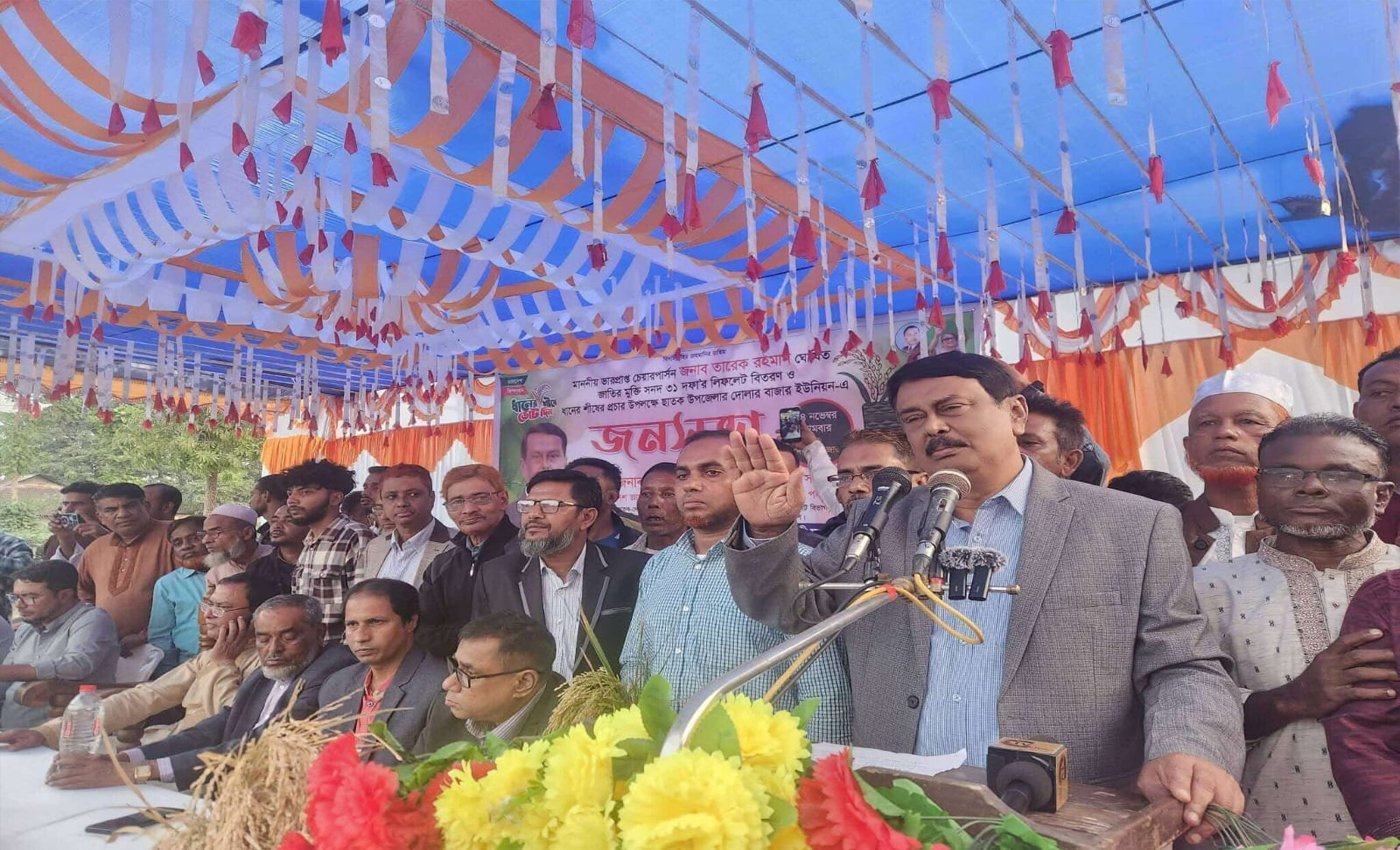 আমরা সবাই ঐক্যবদ্ধ হয়ে ধানের শীষে ভোট দিতে চাই - কলিম উদ্দিন আহমেদ মিলন