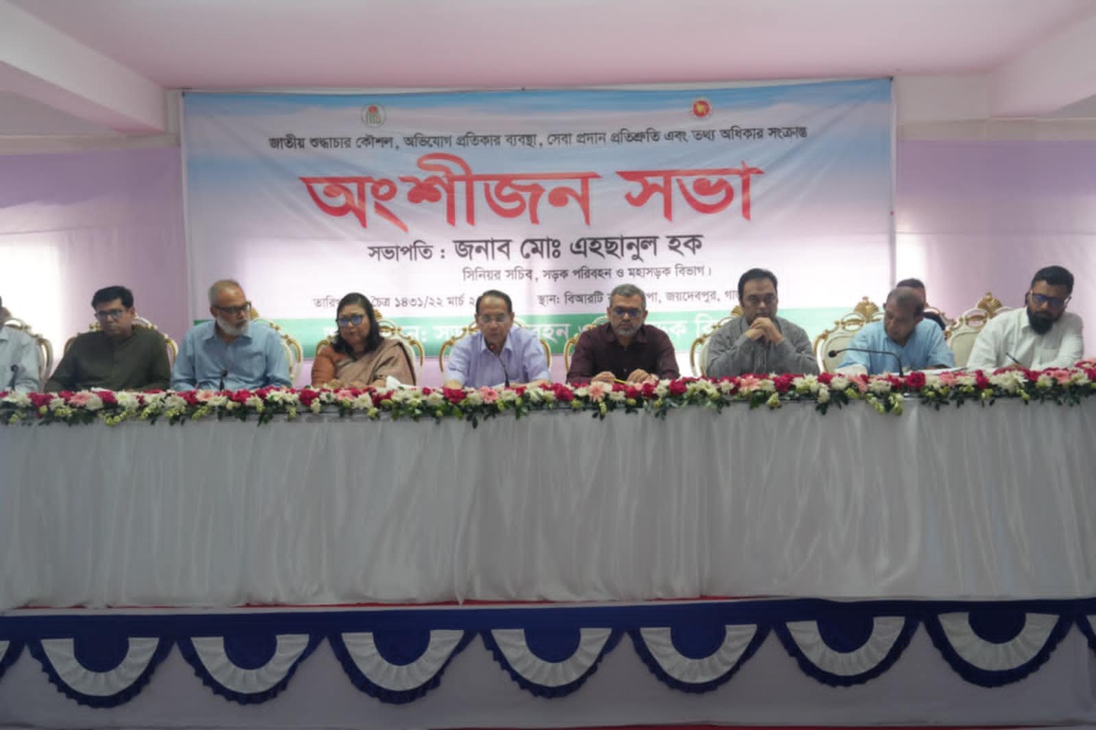 ঈদযাত্রা নিরাপদ, নির্বিঘ্ন ও স্বস্তিদায়ক করতে সড়ক পরিবহন ও মহাসড়ক বিভাগ নিরলসভাবে কাজ করে যাচ্ছে- মোঃ এহছানুল হক