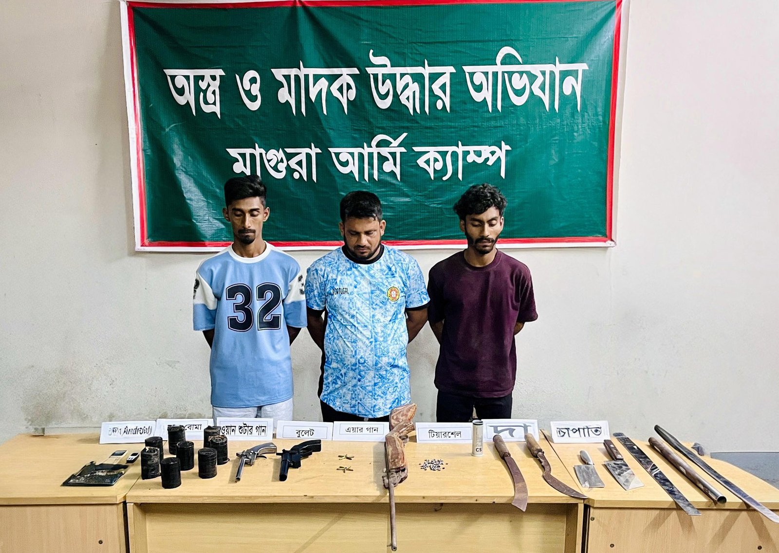 মাগুরায় যৌথ বাহিনীর অভিযানে অবৈধ অস্ত্র ও দেশীয় ধারালো অস্ত্র সহ অপরাধী গ্রেফতার